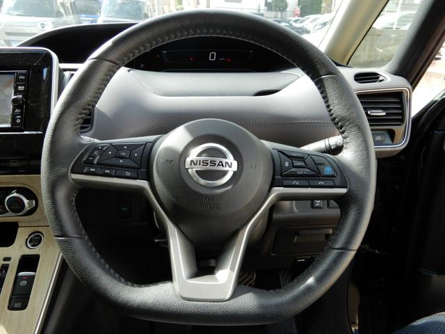 セレナ ハイウェイスターV プロパイロット 電子P 後席フリップモニター アラウンドビューモニター SDナビ フルセグ ブルートゥース エマージェンシーブレーキ LEDヘッド前後ドライブレコーダー スマートミラー(30枚目)