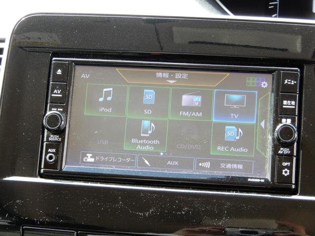 セレナ ハイウェイスターV プロパイロット 電子P 後席フリップモニター アラウンドビューモニター SDナビ フルセグ ブルートゥース エマージェンシーブレーキ LEDヘッド前後ドライブレコーダー スマートミラー(36枚目)