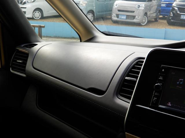 セレナ ハイウェイスターV プロパイロット 電子P 後席フリップモニター アラウンドビューモニター SDナビ フルセグ ブルートゥース エマージェンシーブレーキ LEDヘッド前後ドライブレコーダー スマートミラー(44枚目)