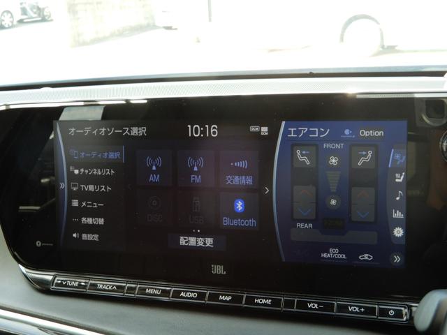 MIRAI Z エグゼクティブパッケージ ブラックレザー JBL パノラミックビューモニター メーカーナビ フルセグ ブルートゥース セーフティーセンス オートハイビーム LEDヘッド ドライブレコーダー メモリーシート ヒーター(33枚目)