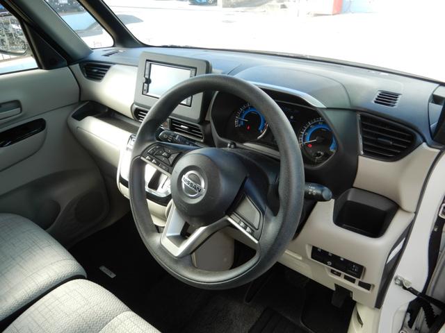 ルークス Ｘ　両側パワースライド　ＳＤナビ　フルセグ　ブルートゥース　アラウンドビューモニター　サーキュレーター　サンシェード　スマートキー　ＥＴＣ（25枚目）