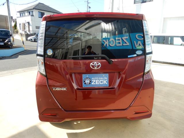 タンク Ｇ　両側パワースライド　ＳＤナビ　フルセグ　ブルートゥース　バックモニター　シートヒーター　バックテーブル　オートクルーズ（17枚目）