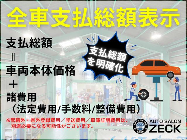 ベースグレード　ホワイトレザー　改良型モデル　タンク２５年１０月　セーフティーセンス　オートマチックハイビーム　インテリジェントクリアランスソナー　９インチナビ　フルセグ　ブルートゥース　ＥＴＣ　シートヒーター(3枚目)