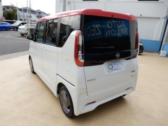 ルークス Ｘ　両側パワースライド　アラウンドビューモニター　サーキュレーター　ＬＥＤヘッド　エマージェンシーブレーキ（18枚目）