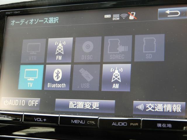 ＭＩＲＡＩ ベースグレード　改良型モデル　ブラックレザー　９インナナビ　フルセグ　ブルートゥース　バックモニター　ハンドルシートヒーター　ＬＥＤヘッド　ワイヤレス充電　クルーズコントロール　セーフティーセンス　オートハイビーム（5枚目）