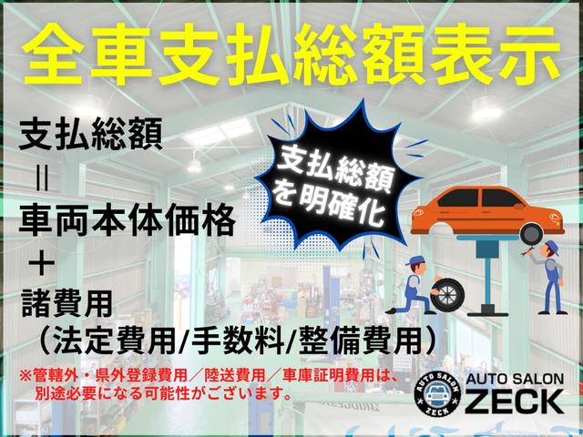 デイズルークス Ｘ　Ｖセレクション　ユーザー様下取車　両側パワースライド　アラウンドビューモニター　ＳＤナビ　フルセグ　ブルートゥース　前後ドライブレコーダー　ＥＴＣ　サーキュレーター（3枚目）