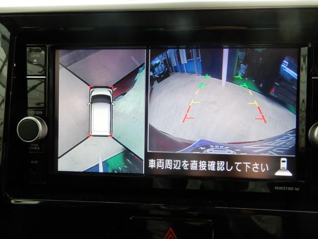 デイズルークス Ｘ　Ｖセレクション　ユーザー様下取車　両側パワースライド　アラウンドビューモニター　ＳＤナビ　フルセグ　ブルートゥース　前後ドライブレコーダー　ＥＴＣ　サーキュレーター（5枚目）