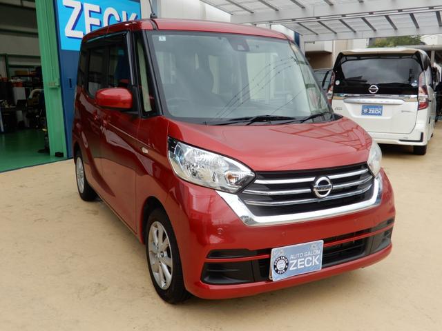 デイズルークス Ｘ　Ｖセレクション　ユーザー様下取車　両側パワースライド　アラウンドビューモニター　ＳＤナビ　フルセグ　ブルートゥース　前後ドライブレコーダー　ＥＴＣ　サーキュレーター（10枚目）