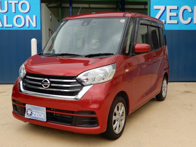 デイズルークス Ｘ　Ｖセレクション　ユーザー様下取車　両側パワースライド　アラウンドビューモニター　ＳＤナビ　フルセグ　ブルートゥース　前後ドライブレコーダー　ＥＴＣ　サーキュレーター（16枚目）