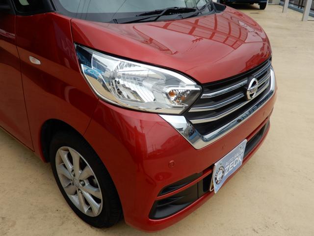 デイズルークス Ｘ　Ｖセレクション　ユーザー様下取車　両側パワースライド　アラウンドビューモニター　ＳＤナビ　フルセグ　ブルートゥース　前後ドライブレコーダー　ＥＴＣ　サーキュレーター（17枚目）