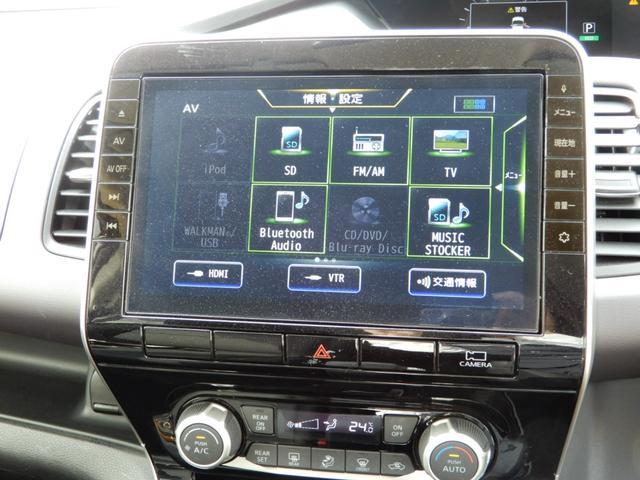 セレナ XV 後席フリップモニター 10インチナビ アラウンドビューモニター 両側パワースライド エマージェンシーブレーキ LEDヘッド ドライブレコーダー(27枚目)