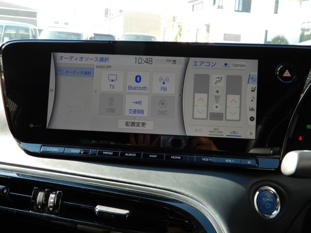 ＭＩＲＡＩ Ｇ　２０インチアルミ　メーカーナビ　バックモニター　ＬＥＤヘッド　ドライブレコーダー　フルセグ　シートヒーター　ブルートゥース　ブラックレザー　セーフティーセンス　オートハイビーム（29枚目）