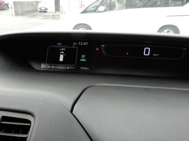 セレナ ハイウェイスター　後席フリップモニター　アラウンドビューモニター　エマージェンシーブレーキ　９インチナビ　フルセグ　ブルートゥース　ドライブレコーダー　ＥＴＣ　クルーズコントロール　両側電動スライド（28枚目）