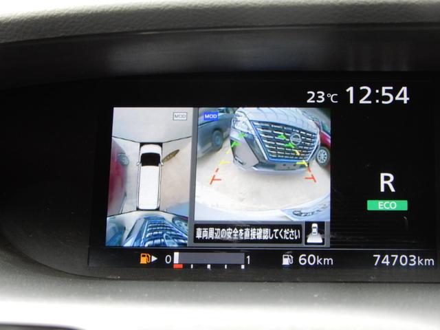 セレナ ハイウェイスター　後席フリップモニター　アラウンドビューモニター　エマージェンシーブレーキ　９インチナビ　フルセグ　ブルートゥース　ドライブレコーダー　ＥＴＣ　クルーズコントロール　両側電動スライド（31枚目）