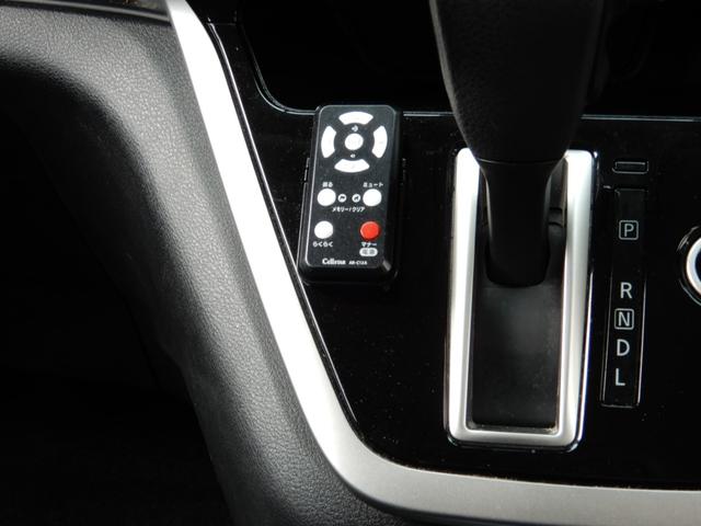 セレナ ハイウェイスター　後席フリップモニター　アラウンドビューモニター　エマージェンシーブレーキ　９インチナビ　フルセグ　ブルートゥース　ドライブレコーダー　ＥＴＣ　クルーズコントロール　両側電動スライド（32枚目）