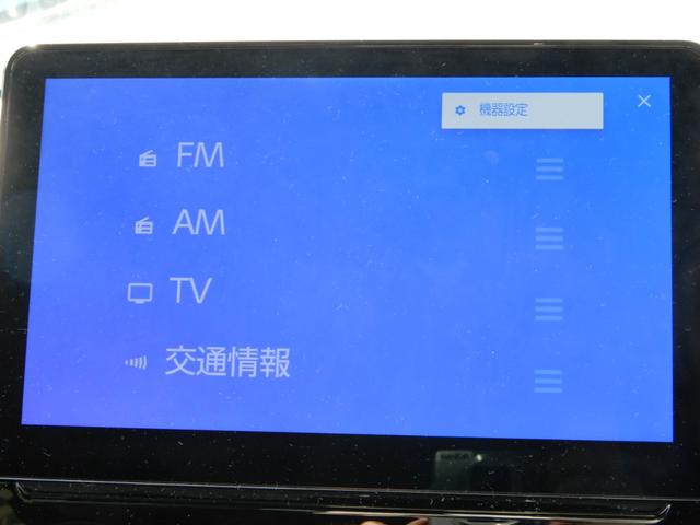 シエンタ ハイブリッドZ 5人乗り 10.5インチナビ フルセグ ブルートゥース バックモニター ハンドルシートヒーター LED ETC セーフティーセンス オートハイビーム OP15インチアルミ(35枚目)