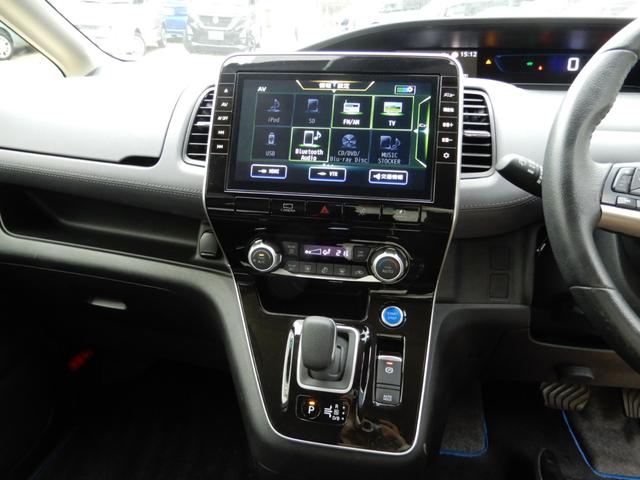 セレナ e-パワー ハイウェイスターV プロパイロット 電子パーキング 後席フリップモニター 10インチナビ アラウンドビューモニター 両側パワースライド レザー調シート LED ETC 前後ドラレコ(30枚目)