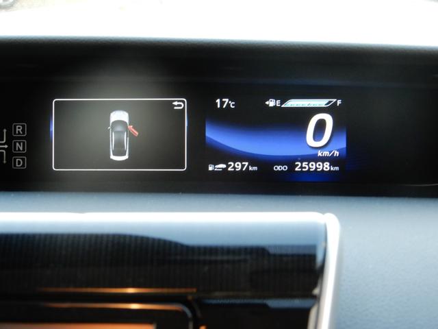 MIRAI ベースグレード ブラックレザー 改良型後期モデル 9インチナビ フルセグ ブルートゥース バックモニター セーフティーセンス オートハイビーム ブライドモニター ハンドルシートヒーター ETC プッシュスタート(24枚目)