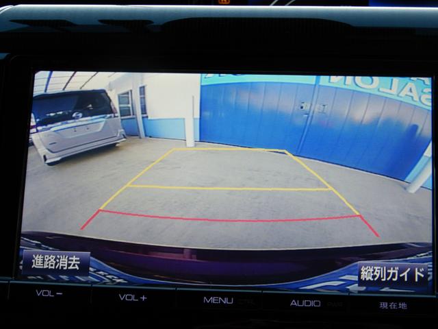 MIRAI ベースグレード ブラックレザー 改良型後期モデル 9インチナビ フルセグ ブルートゥース バックモニター セーフティーセンス オートハイビーム ブライドモニター ハンドルシートヒーター ETC プッシュスタート(30枚目)