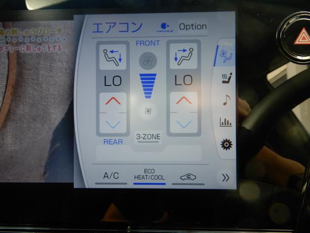 MIRAI G エグゼクティブパッケージ 純正ナビ アラウンドビューモニター フルセグ ブルートゥース 100V電源 セーフティーセンス ドライブレコーダー シートヒーター クーラー プッシュスタート スマートキー ETC 純正アルミホイール(33枚目)