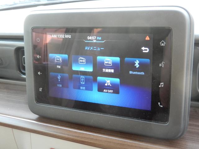 アルトラパンLC X 純正ディスプレイオーディオ ブルートゥース バックモニター シートヒーター クリアランスソナー LEDヘッドライト フルフラット プッシュスタート スマートキー キーレスエントリー 電動格納ミラー(36枚目)