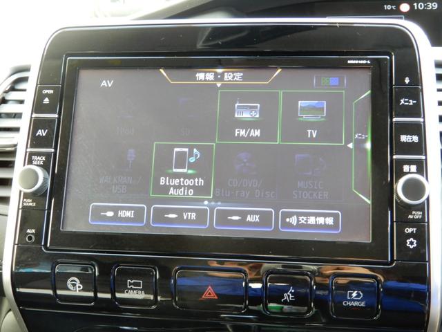 セレナ e-パワー ハイウェイスターV プロパイロット セカンドスライドアップシート アラウンドビューモニター LEDヘッド ドライブレコーダー 両側パワースライド SDナビ フルセグ ブルートゥースー ハンズフリー ETC シートヒーター(23枚目)