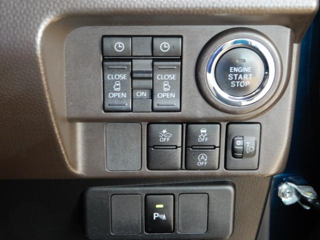 ルーミー G 助手席回転シート 両側パワースライド SDナビ フルセグ ブルートゥース アラウンドビューモニター ETC ドライブレコーダー プッシュスタート スマートアシスト LEDヘッド オートライト(31枚目)