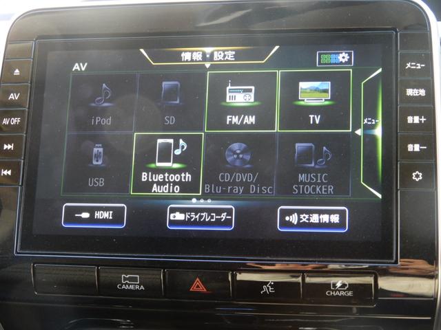 セレナ e-パワー ハイウェイスターV 後席フリップモニター 10インチナビ プロパイロット 電子パーキング アラウンドビューモニター ドライブレコーダ 両側パワースライド フルセグ ブルートゥース ETC コーナーセンサー LEDヘッド(28枚目)