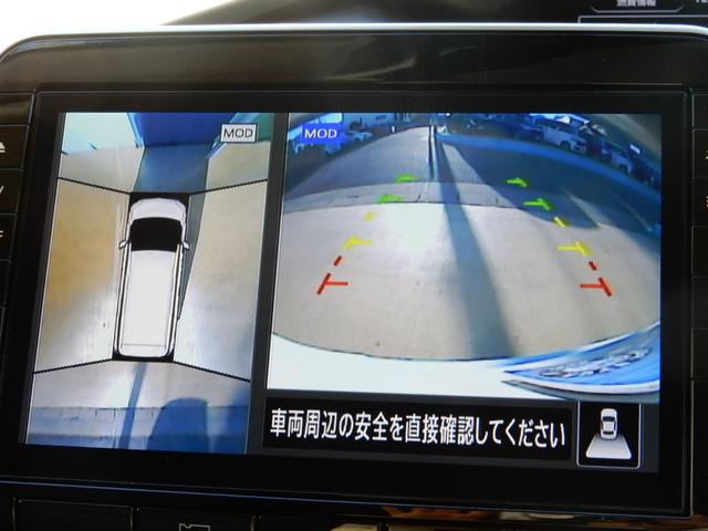 セレナ e-パワー ハイウェイスターV 後席フリップモニター 10インチナビ プロパイロット 電子パーキング アラウンドビューモニター ドライブレコーダ 両側パワースライド フルセグ ブルートゥース ETC コーナーセンサー LEDヘッド(29枚目)