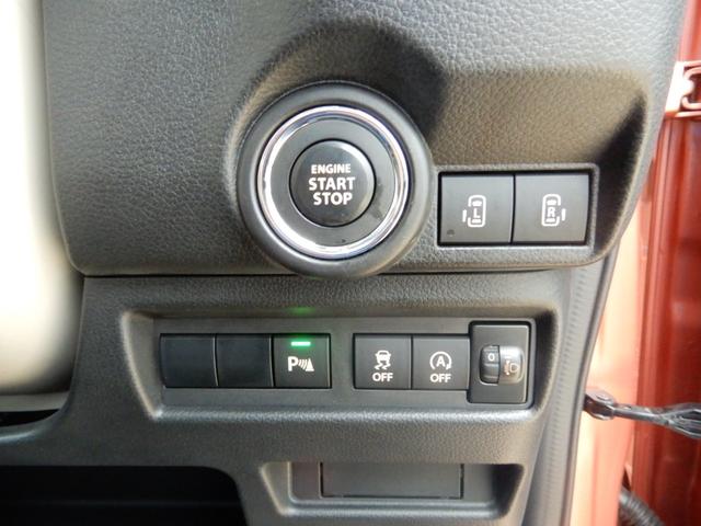 ワゴンＲスマイル ハイブリッドＳ　両側パワースライド　ＳＤナビ　フルセグ　ブルートゥース　バックモニター　ブレーキサポート　シートヒーター　禁煙車（30枚目）