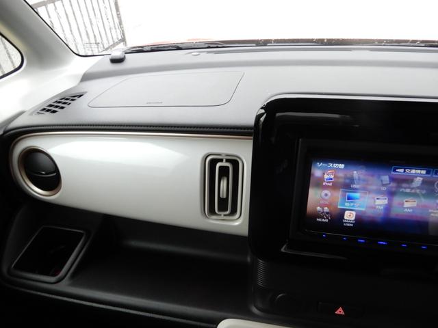 ワゴンＲスマイル ハイブリッドＳ　両側パワースライド　ＳＤナビ　フルセグ　ブルートゥース　バックモニター　ブレーキサポート　シートヒーター　禁煙車（37枚目）