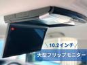 セレナ XV 後席フリップモニター 10インチナビ アラウンドビューモニター 両側パワースライド エマージェンシーブレーキ LEDヘッド ドライブレコーダー(4枚目)