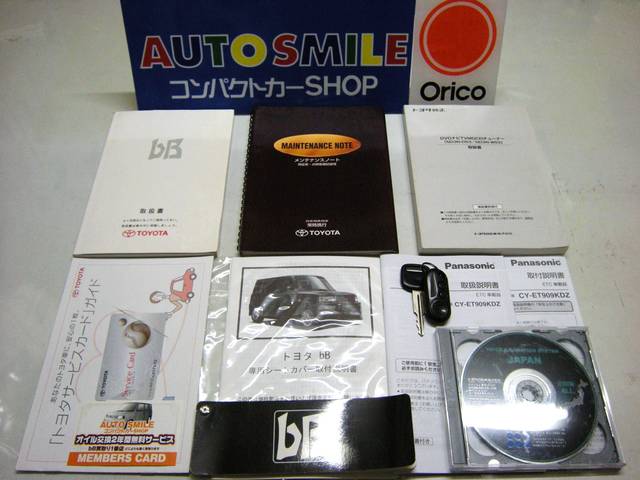 S Xバージョン 純正フルエアロDVDナビETCGoo鑑定付(9枚目)