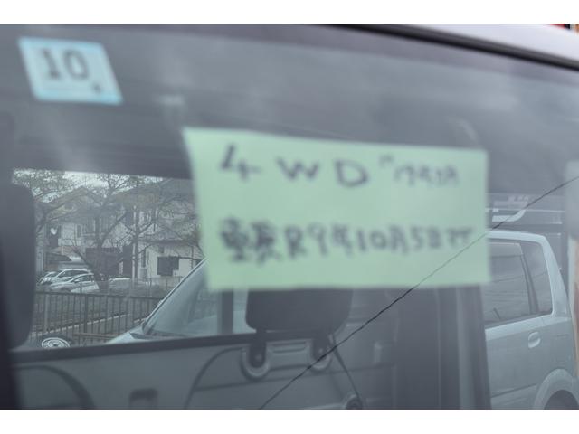 キャリイトラック ＫＣエアコン・パワステ　４ＷＤ　５速ミッション　エアコン　パワステ　ヘッドライトレベライザー　運転席エアバック　ＯＢＤ診断実施済　車検令和９年１０月まで　取説　メンテナンスノート（13枚目）