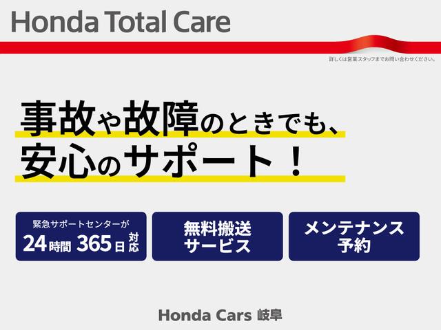 Ｇ・ホンダセンシング　クリアランスソナー　プリクラッシュ　Ｂモニター　ＤＶＤ再生　クルーズコントロール　ＬＥＤライト　ＥＴＣ　ナビ＆ＴＶ　ＡＡＣ　横滑り防止　アイドリングストップ　セキュリティアラーム(3枚目)