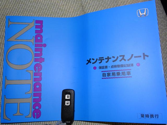 Ｌ　Ｂｌｕｅｔｏｏｔｈ接続シートヒーターインターナビドラレコＥＴＣＵＳＢポートスマートキー助手席回転シート　ドライブレコーダー　リアカメラ　ＬＥＤヘッドライト　盗難防止装置　横滑り防止装置　オートエアコン(41枚目)