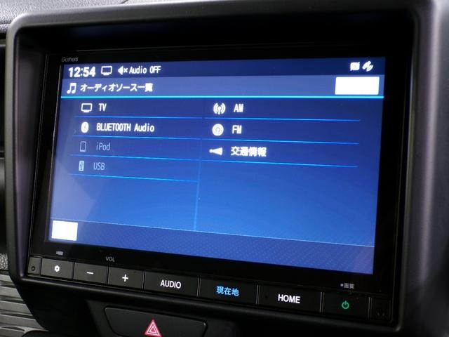 Ｎ－ＶＡＮ＋スタイル ファン・ターボ　Ｂｌｕｅｔｏｏｔｈ接続ドラレコＥＴＣインターナビフルセグＴＶスマートキー　インテリキー　ＡＡＣ　イモビ　アクティブクルーズコントロール　禁煙　ターボ車　ＥＴＣ車載器　Ｂモニ　ＬＥＤヘッド　ＥＳＣ（7枚目）