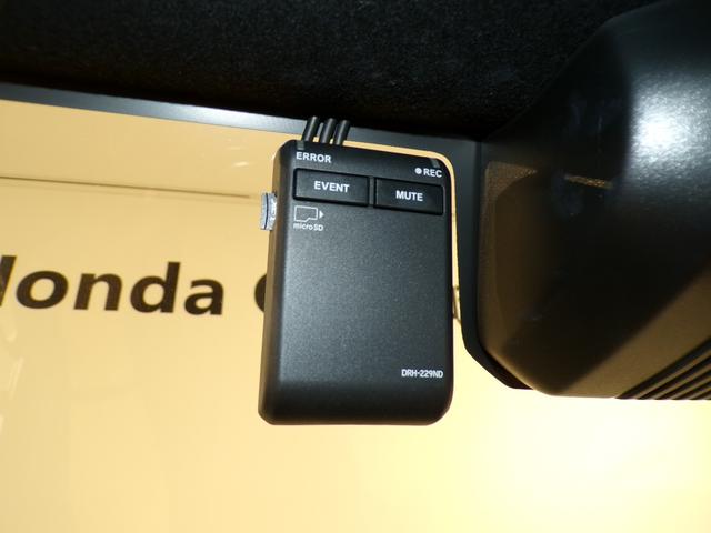 Ｎ－ＶＡＮ＋スタイル ファン・ターボ　Ｂｌｕｅｔｏｏｔｈ接続ドラレコＥＴＣインターナビフルセグＴＶスマートキー　インテリキー　ＡＡＣ　イモビ　アクティブクルーズコントロール　禁煙　ターボ車　ＥＴＣ車載器　Ｂモニ　ＬＥＤヘッド　ＥＳＣ（8枚目）
