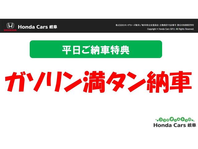 フリード ｅ：ＨＥＶエアーＥＸ　フルセグＴＶ　シートヒーター　両側電動スライドドア　ソナー　クルーズコントロール　横滑り防止　衝突被害軽減装置　サイドカーテンエアバック　ＥＴＣ車載器　ＬＥＤヘッドランプ　アイドリングストップ　禁煙（4枚目）