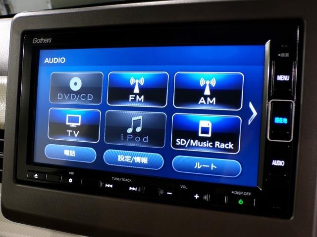 Ｎ－ＷＧＮ Ｌホンダセンシング　Ｂｌｕｅｔｏｏｔｈ接続シートヒータードラレコＥＴＣインターナビフルセグＴＶスマートキー　ＥＴＣ装備　Ｂモニタ　誤発進抑制　ブルートゥースオーディオ　禁煙車　オートライト　ＤＶＤ　横滑り防止機能　記録簿（7枚目）