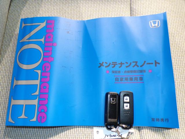 Ｎ－ＷＧＮ Ｌホンダセンシング　Ｂｌｕｅｔｏｏｔｈ接続シートヒータードラレコＥＴＣインターナビフルセグＴＶスマートキー　ＥＴＣ装備　Ｂモニタ　誤発進抑制　ブルートゥースオーディオ　禁煙車　オートライト　ＤＶＤ　横滑り防止機能　記録簿（33枚目）