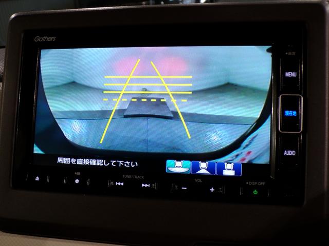 Ｎ－ＢＯＸ Ｇ・Ｌホンダセンシング　Ｂｌｕｅｔｏｏｔｈ接続シートヒーター片側電動スライドドアドラレコＥＴＣインターナビフルセグＴＶスマートキー　レーダブレーキ　Ｓヒータ　Ａストップ　カーテンエアバック　禁煙　ＥＳＣ　キーフリーシステム（6枚目）