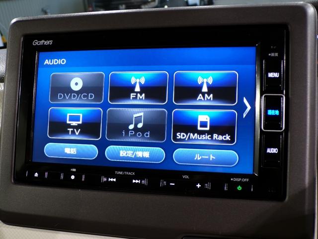 Ｎ－ＢＯＸ Ｇ・Ｌホンダセンシング　Ｂｌｕｅｔｏｏｔｈ接続シートヒーター片側電動スライドドアドラレコＥＴＣインターナビフルセグＴＶスマートキー　レーダブレーキ　Ｓヒータ　Ａストップ　カーテンエアバック　禁煙　ＥＳＣ　キーフリーシステム（7枚目）