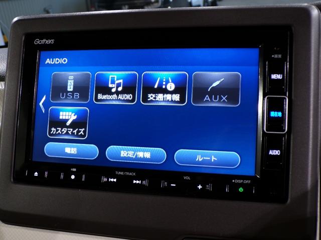 Ｎ－ＢＯＸ Ｇ・Ｌホンダセンシング　Ｂｌｕｅｔｏｏｔｈ接続シートヒーター片側電動スライドドアドラレコＥＴＣインターナビフルセグＴＶスマートキー　レーダブレーキ　Ｓヒータ　Ａストップ　カーテンエアバック　禁煙　ＥＳＣ　キーフリーシステム（8枚目）
