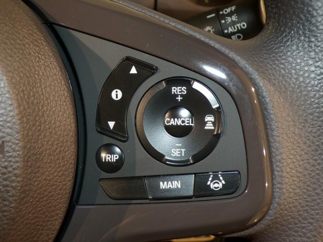 Ｎ－ＢＯＸ Ｇ・Ｌホンダセンシング　Ｂｌｕｅｔｏｏｔｈ接続シートヒーター片側電動スライドドアドラレコＥＴＣインターナビフルセグＴＶスマートキー　レーダブレーキ　Ｓヒータ　Ａストップ　カーテンエアバック　禁煙　ＥＳＣ　キーフリーシステム（17枚目）