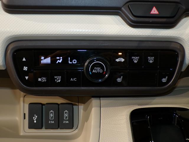 Ｎ－ＢＯＸ Ｇ・Ｌホンダセンシング　Ｂｌｕｅｔｏｏｔｈ接続シートヒーター片側電動スライドドアドラレコＥＴＣインターナビフルセグＴＶスマートキー　レーダブレーキ　Ｓヒータ　Ａストップ　カーテンエアバック　禁煙　ＥＳＣ　キーフリーシステム（20枚目）