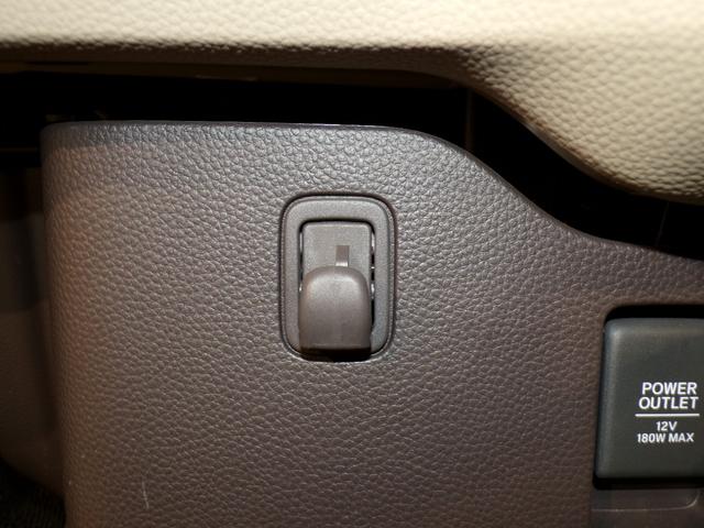 Ｎ－ＢＯＸ Ｇ・Ｌホンダセンシング　Ｂｌｕｅｔｏｏｔｈ接続シートヒーター片側電動スライドドアドラレコＥＴＣインターナビフルセグＴＶスマートキー　レーダブレーキ　Ｓヒータ　Ａストップ　カーテンエアバック　禁煙　ＥＳＣ　キーフリーシステム（24枚目）