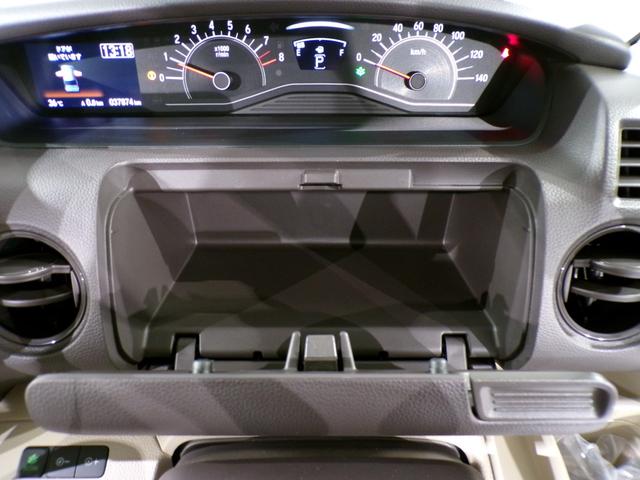 Ｎ－ＢＯＸ Ｇ・Ｌホンダセンシング　Ｂｌｕｅｔｏｏｔｈ接続シートヒーター片側電動スライドドアドラレコＥＴＣインターナビフルセグＴＶスマートキー　レーダブレーキ　Ｓヒータ　Ａストップ　カーテンエアバック　禁煙　ＥＳＣ　キーフリーシステム（27枚目）