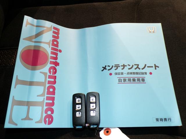 Ｎ－ＢＯＸカスタム Ｇ・Ｌホンダセンシング　Ｂｌｕｅｔｏｏｔｈ接続片側電動スライドドアドラレコＥＴＣワンセグＴＶ社外ナビ純正アルミホイール　スマートキー　禁煙　整備記録簿　助手席エアバッグ　１セグＴＶ　キーレス　アイドリングＳＴ　スマ－トキ－（21枚目）