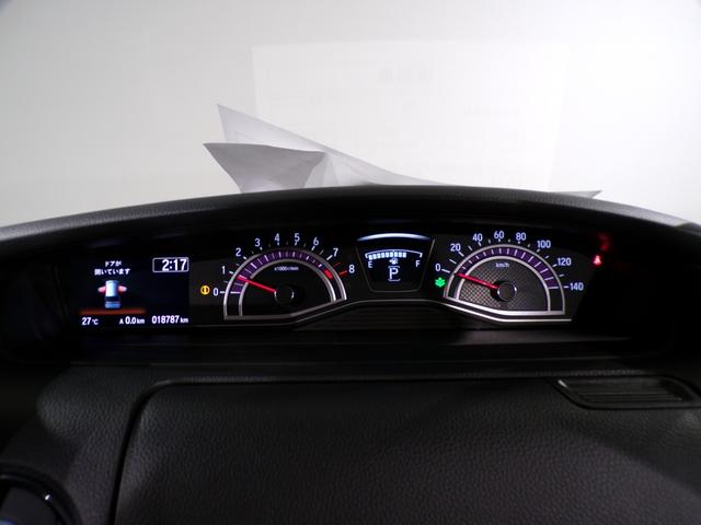 Ｎ－ＢＯＸカスタム Ｇ・Ｌホンダセンシング　Ｂｌｕｅｔｏｏｔｈ接続片側電動スライドドアドラレコＥＴＣワンセグＴＶ社外ナビ純正アルミホイール　スマートキー　禁煙　整備記録簿　助手席エアバッグ　１セグＴＶ　キーレス　アイドリングＳＴ　スマ－トキ－（59枚目）